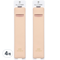 PLEPIC A5薄筆筒, 淺褐色, 4個