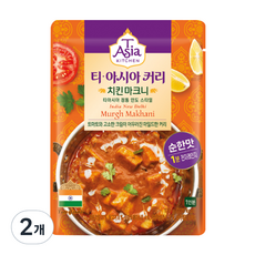 치킨마크니