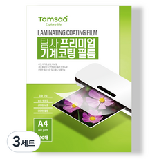 탐사 프리미엄 기계코팅필름 80mic, 300매, A4 300매, A4
