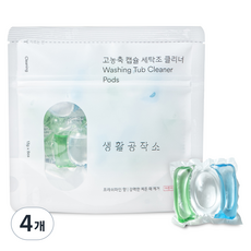 생활공작소 고농축 캡슐 세탁조 클리너 8p, 104g, 4개