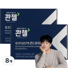 콴첼 뮤코다당단백 콘드로이친, 60정, 8개