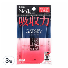GATSBy 超強力 吸油面紙, 75張, 3包