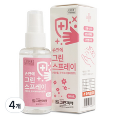 Green Pharmaceutical 手裡的綠色噴霧, 4個, 60ml