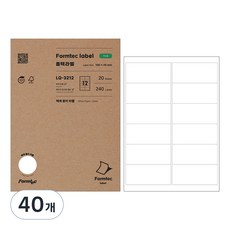 Formtec LQ-3212 激光/噴墨標籤 20張, 2個