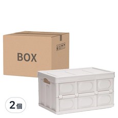 comet 可折疊萬用收納箱 56L, 象牙白, 2個