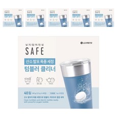 Lglife LG生活健康 SAFE 氧氣發泡風暴清潔保溫杯清潔劑 40入, 140g, 6個