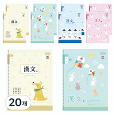 Penpia 1000 小學春季筆記本 8字, 隨機發貨, 20個