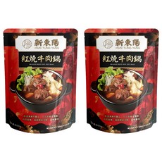 新東陽 紅燒牛肉鍋, 嚴選澳洲牛腱心 牛大骨細火慢燉 肉質鮮嫩, 2包, 800g