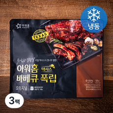 아워홈 텍사스 바베큐 폭립 (냉동), 500g, 3팩