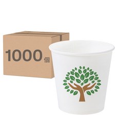 Tamsaa 樹木圖案紙杯 178mL, 1000入, 自然紙漿紙杯, 獨立條裝, 1000個