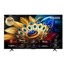 TCL 4K UHD QLED 스마트TV, 165cm(65인치), 65C655, 스탠드형, 방문설치