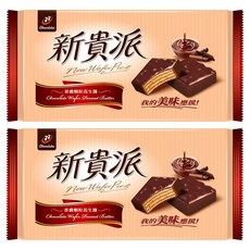 77 新貴派 花生巧克力，經典巧克力零食，香濃花生完美融合，層次豐富的美味，親朋好友聚會首選, 144g, 2包