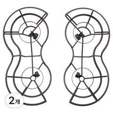 DJI Mini 3 시리즈 360° 프로펠러 가드, 그레이, 2개
