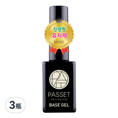 PASSET 美甲底膠, 含維他命、鈣、蛋白質等營養成分, 修護指甲, 透明, 10ml, 3瓶