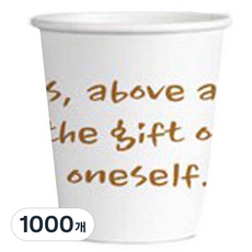 서연 계량 종이컵 180ml, 1000개