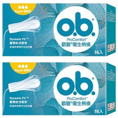 o.b. 歐碧 ProComfort衛生棉條, 動態貼合設計, 普通型 16入, 16個裝, 2盒