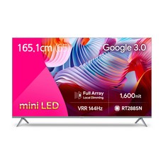 더함 4K UHD QLED 스마트 Mini LED 144Hz 로컬디밍 돌비 AI 구글3.0 게이밍프로 TV 방문설치