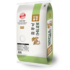 대한농산 보약같은 강화섬쌀, 20kg(상등급), 1개