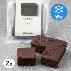 제로베이커리 제로 브라우니 (냉동), 55g, 1개입, 2개 55g, 2봉