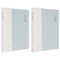 ICONIC 我的小型圖書館閱讀紀錄冊, 04 天空, 2個