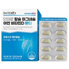 인테로 칼슘 마그네슘 아연 비타민D 메타 117g, 90정, 1개