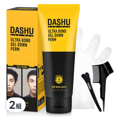 DASHU 男士大容量壓貼燙髮造型組 燙髮膏150ml+刷具+夾子+手套+燙髮紙 2組, 輕鬆造型, 150ml