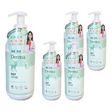 Derma 寶寶有機滋潤護膚霜，含蘆薈乳油木果油，適用新生兒及敏感肌，Ecocert/北歐白天鵝認證, 250ml, 5瓶