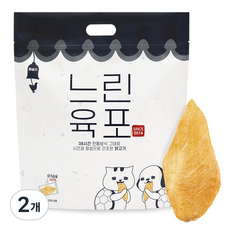 페슬러 반려동물 느린육포 닭가슴살 대용량 간식, 닭가슴살맛, 200g, 2개 - 강아지간식