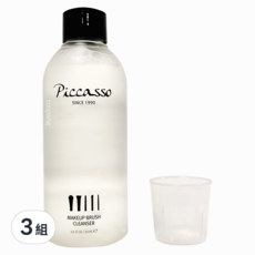 PICCASSO 畢卡索 刷具清潔液 Set 6.8 FL OZ/200ml, 3組