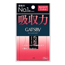 GATSBy 超強力 吸油面紙, 75張, 1包