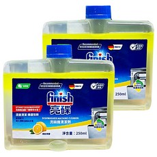 finish 洗碗機清潔劑 清新檸檬, 250ml, 2罐