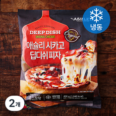 애슐리 시카고 딥디쉬피자 (냉동), 406g, 2개