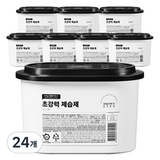 브라운라이프 초강력 제습제 비드형 본품