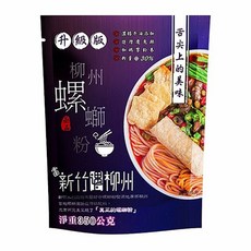 亟品 螺螄粉 升級版, 辣味鮮香, 新竹米粉工藝, 四川香辣牛油湯底, 淨重350公克, 350g, 1包