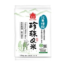 義美 珍珠Q米 一等, 1.5kg, 1包, CNS一等