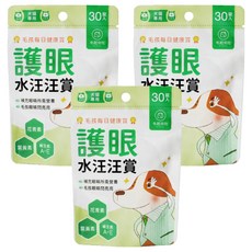 MAOUP 毛起來 毛孩每日健康賞 護眼水汪汪賞, 維持眼睛明亮, 30顆, 3包