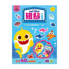 pinkfong 碰碰狐 磁貼小劇場，超過40個造型磁貼，3歲+, 1本