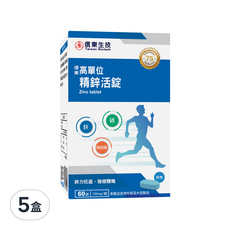 信東生技 高單位精鋅活錠 Set, 含鋅30mg+硒+精胺酸, 60錠, 60顆, 730mg, 5盒