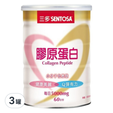 SENTOSA 三多 膠原蛋白，小分子，無糖，無膽固醇，德國GELITA原料, 300g, 3罐