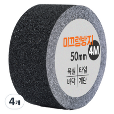 다다 논슬립 테이프 블랙 50mm x 4m, 4개 4개