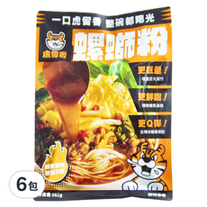 虎留香 螺螄粉, 加量大腐竹, 台製粉絲Q彈滑順, 282g, 6包