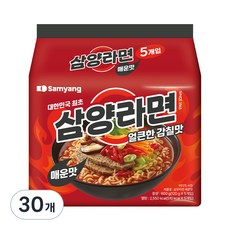 삼양라면 매운맛, 30개