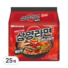 삼양라면 매운맛, 25개