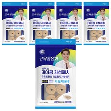 Artex 編帶磁性貼片硬幣型 8p+大筆芯 192p 套組, 1組, 5組