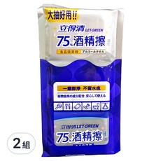 Let-Green 立得清 75%酒精擦濕巾隨身包, 擦拭光亮不留水痕，適合外出隨身攜帶, 6包, 2組