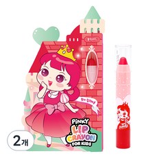 i'm pinky 兒童唇膏筆, 01金光紅, 2.5克, 2支