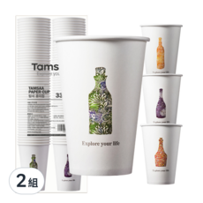 Tamsaa 印花紙杯 330ml 100個裝, 無螢光天然紙漿製成高磅數紙張, 100個, 2組