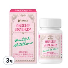 네이처드림 글루타치온
  네이처드림 아름다운 글루타치온 60g 3개 