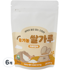 쌀가루아이보리-추천-상품