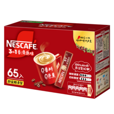 NESCAFE 雀巢咖啡 3合1即溶咖啡 香滑原味, 15g, 65條, 1盒